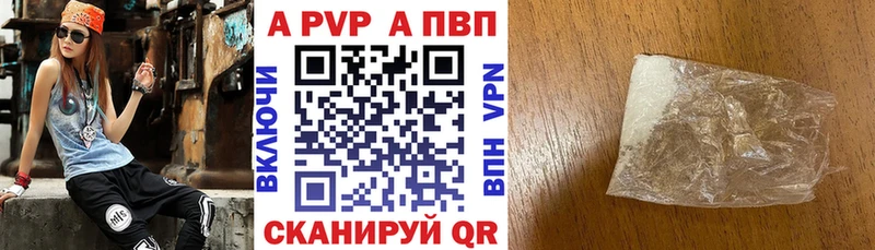 Купить закладки  Нарьян-Мар  Альфа ПВП СК КРИС 