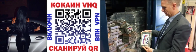 Кокаин 99%  Купить где  Нарьян-Мар 
