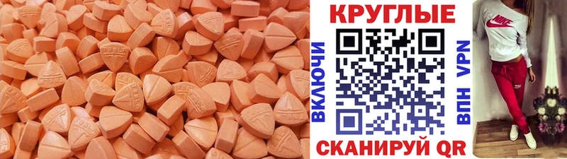 Купить закладки  Нарьян-Мар  Ecstasy 300 mg 