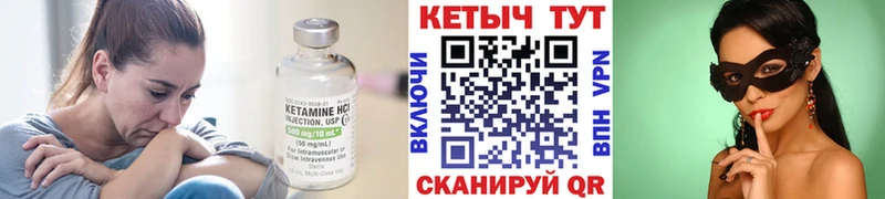 Купить  Нарьян-Мар  Кетамин ketamine 