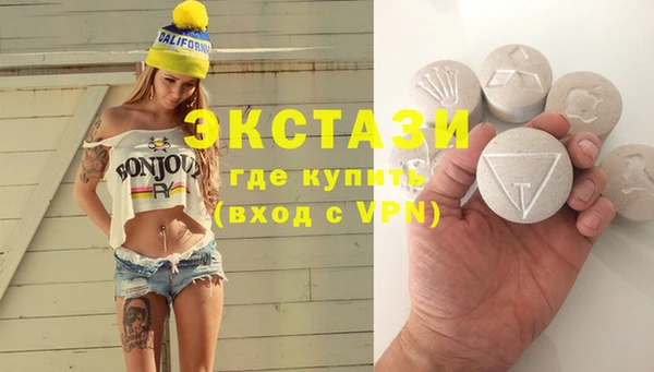 дживик Верея