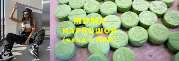 марки nbome Верхнеуральск
