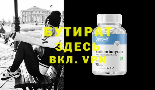 марки nbome Верхнеуральск