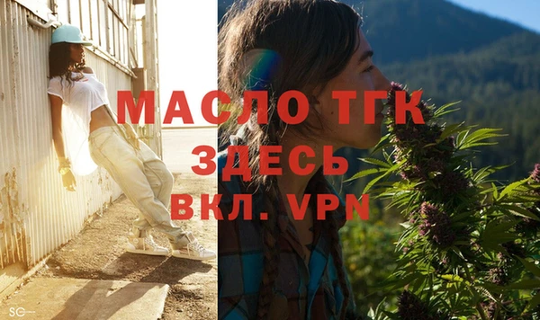 прущие крисы Верхний Тагил