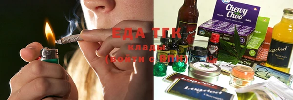 прущие крисы Верхний Тагил