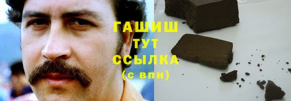прущие крисы Верхний Тагил