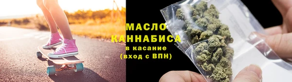 прущие крисы Верхний Тагил