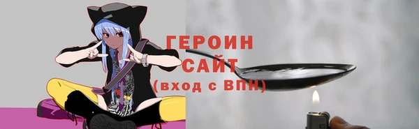 прущие крисы Верхний Тагил