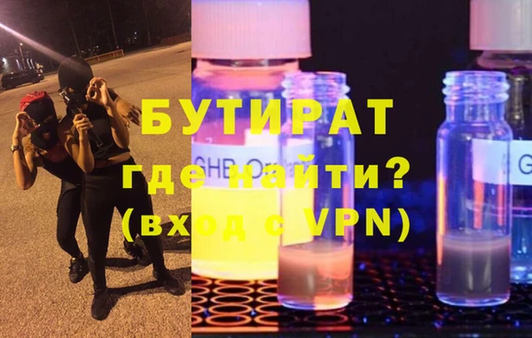 прущие крисы Верхний Тагил