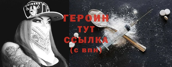 марки nbome Верхнеуральск