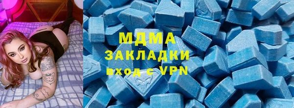 дживик Верея