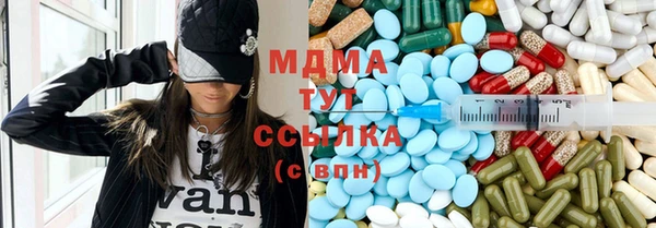 прущие крисы Верхний Тагил