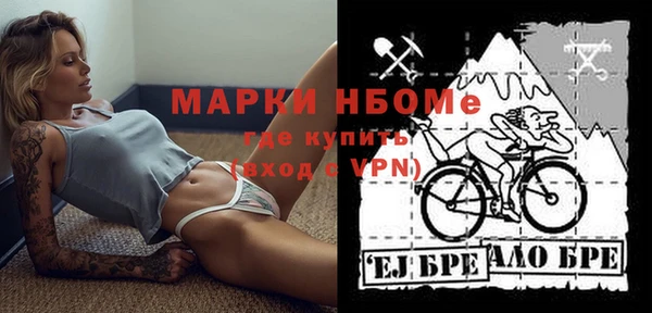 марки nbome Верхнеуральск