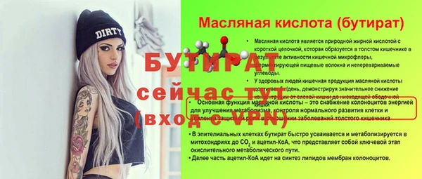 дживик Верея