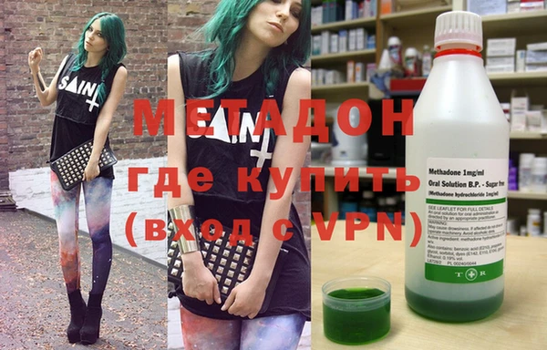 марки nbome Верхнеуральск