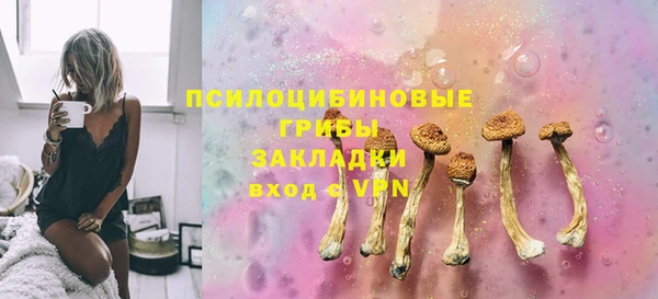 марки nbome Верхнеуральск