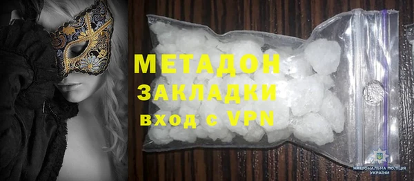 марки nbome Верхнеуральск
