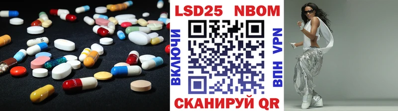Купить  Нарьян-Мар  Лсд 25 экстази кислота 