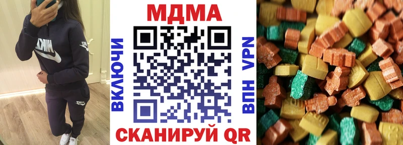 MDMA crystal  Купить  Нарьян-Мар 