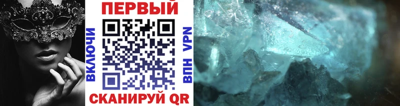 Купить  Нарьян-Мар  Первитин Methamphetamine 