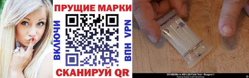 Купить закладки  Нарьян-Мар  Марки N-bome 1500мкг 