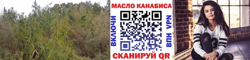 ТГК концентрат Купить Нарьян-Мар