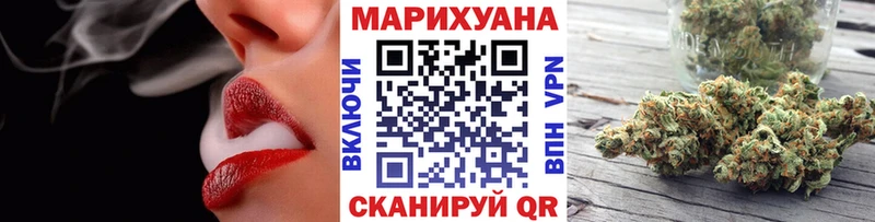 Купить  Нарьян-Мар  Каннабис White Widow 